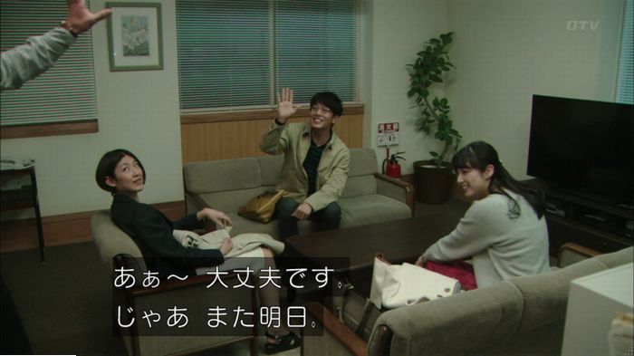 明日の約束のキャプ603