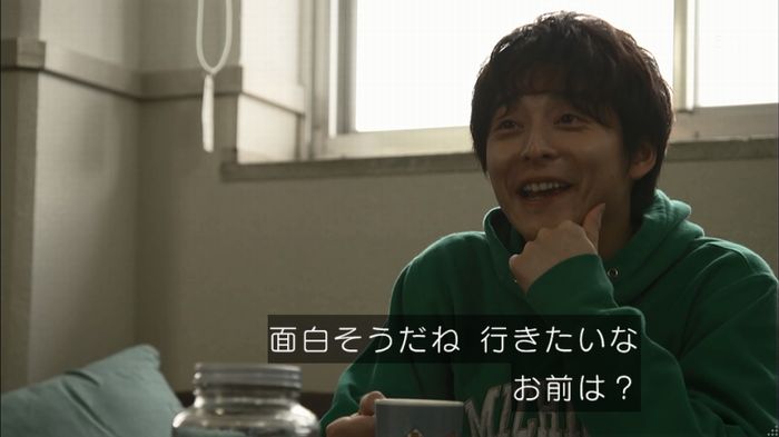 リバース 1話のキャプ788