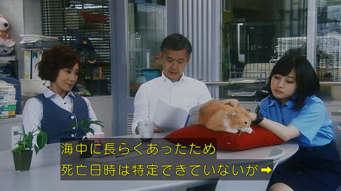 いきもの係 3話のキャプ107