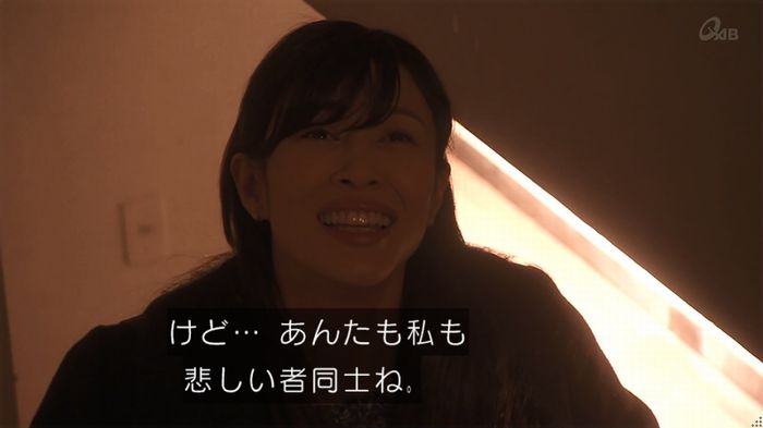 奪い愛 5話のキャプ531
