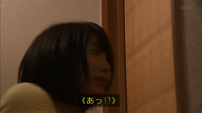 ウツボカズラの夢3話のキャプ602