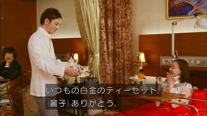 人は見た目が100パーセントのキャプ216
