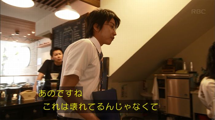 リバース 最終回のキャプ786