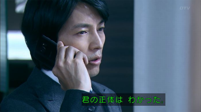 嘘の戦争のキャプ120