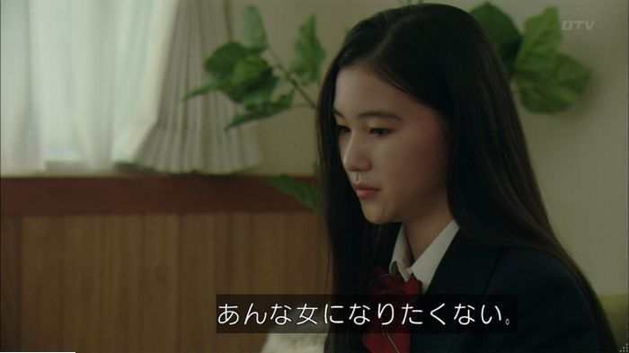 明日の約束のキャプ423