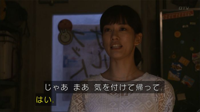 僕たちがやりましたのキャプ394