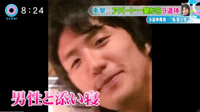 とくダネ!のキャプ11