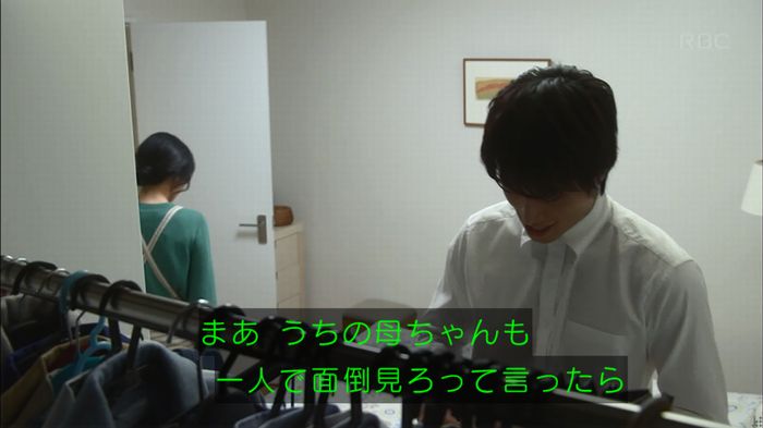 あなそれキャプ202