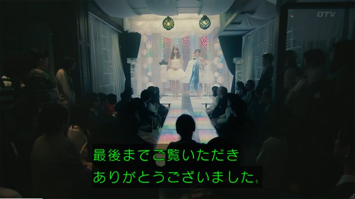 海月姫のキャプ811