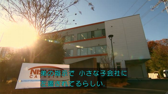 嘘の戦争 1話のキャプ16