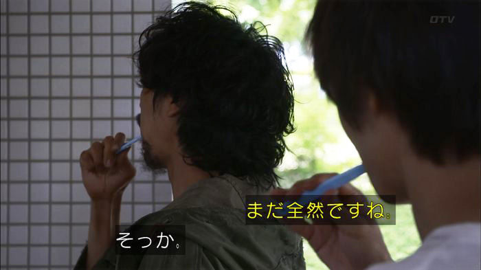 僕たちがやりましたのキャプ534