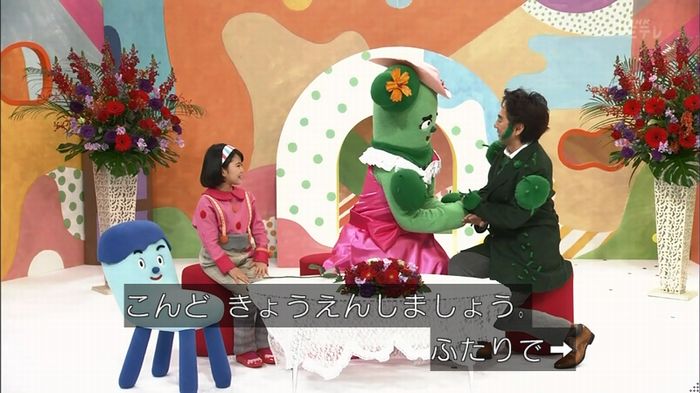 みいつけたのキャプ38