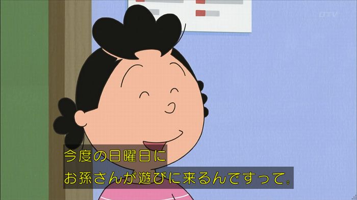 サザエ先輩のキャプ16