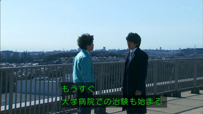 嘘の戦争のキャプ384