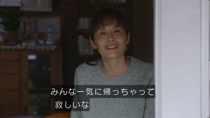 逃げ恥 8話のキャプ522