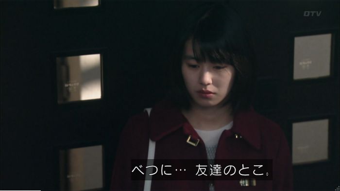 明日の約束のキャプ485