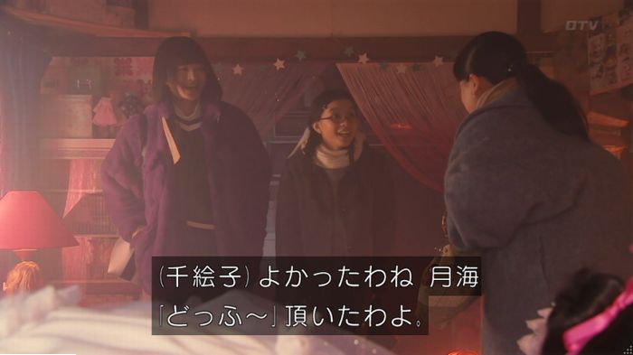 海月姫のキャプ140