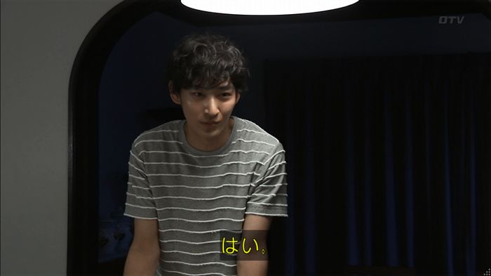ウツボカズラの夢3話のキャプ532