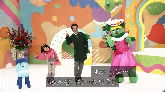 みいつけたのキャプ69