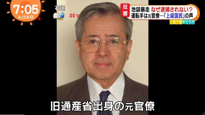 めざましTVのキャプ14