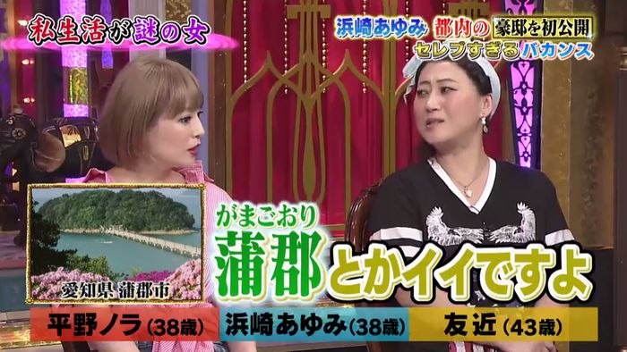 今夜くらべてみましたのキャプ344