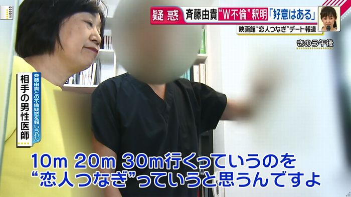 グッディのキャプ29