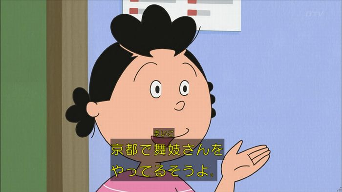 サザエ先輩のキャプ17