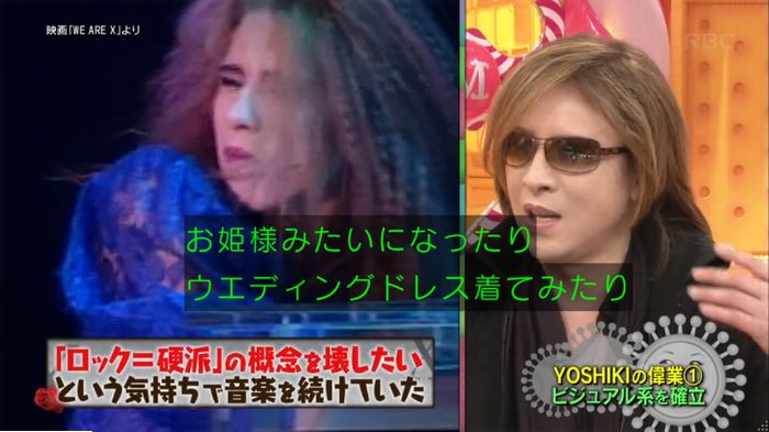 マツコの知らない世界のキャプ184