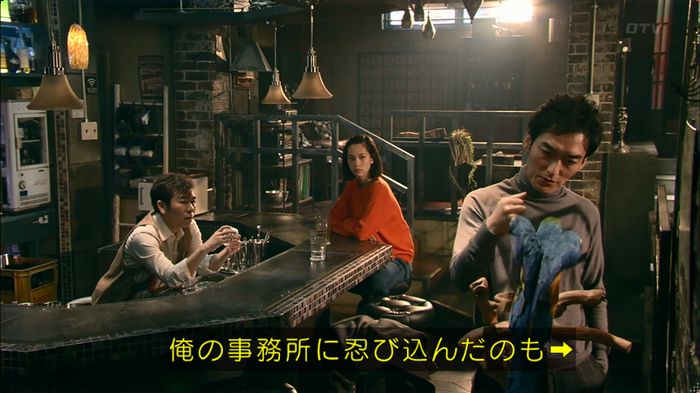 嘘の戦争のキャプ85
