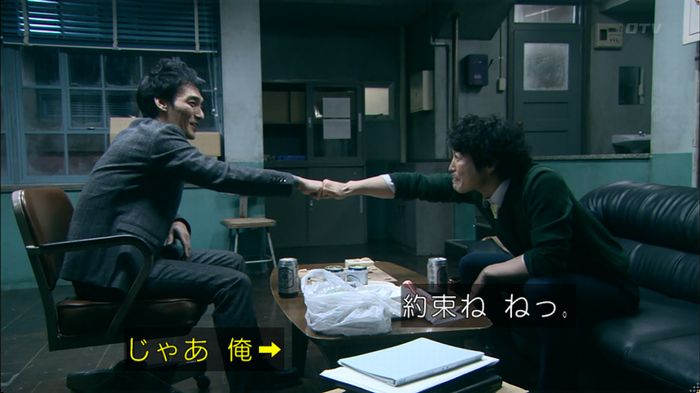 嘘の戦争 5話のキャプ502