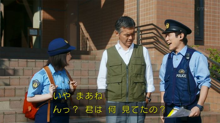 いきもの係 3話のキャプ472