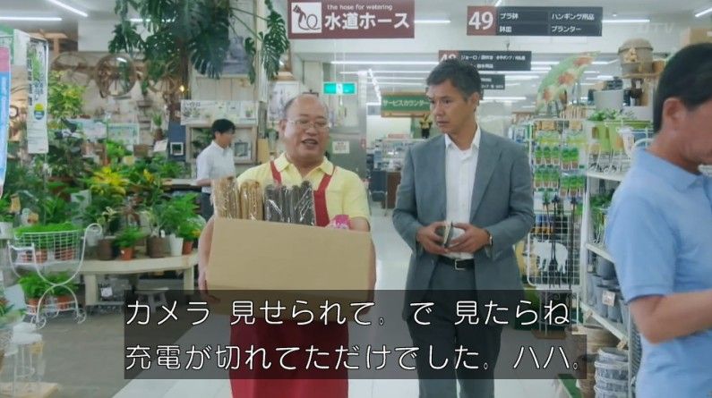 いきもの係 4話のキャプ558