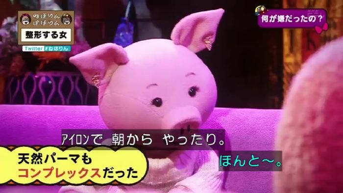 ねほりんぱほりんのキャプ216