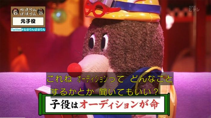 ねほりん元子役のキャプ46