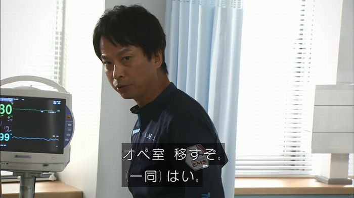 コード・ブルー4話のキャプ371