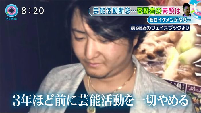 とくダネ!もこみち弟のキャプ61