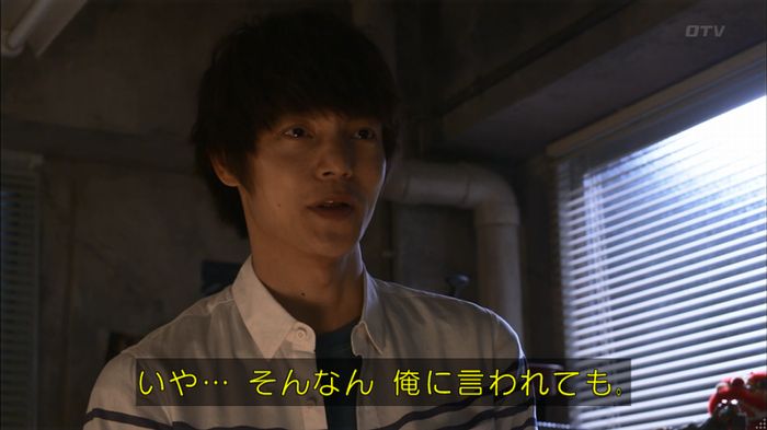 僕たちがやりましたのキャプ392