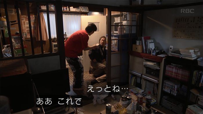 リバース 最終回のキャプ197