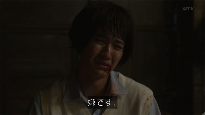 僕たちがやりましたのキャプ247