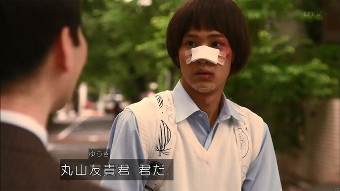 僕たちがやりましたのキャプ324