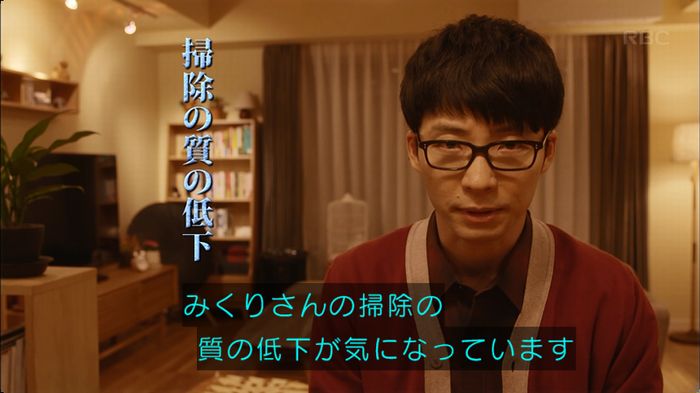 逃げ恥 最終回のキャプ318