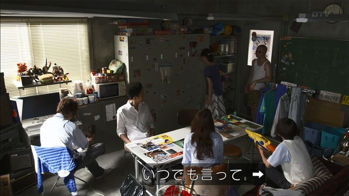 僕たちがやりましたのキャプ198