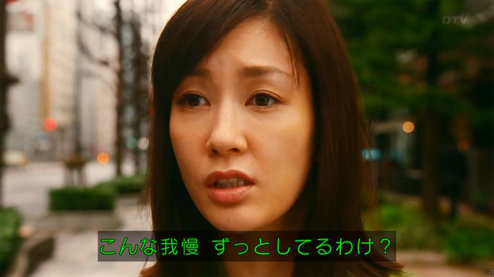 人は見た目が100パーセントのキャプ237