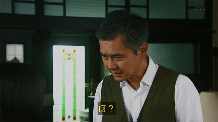 警視庁いきもの係 8話のキャプ256