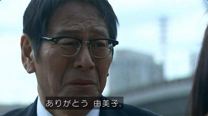 嘘の戦争のキャプ48