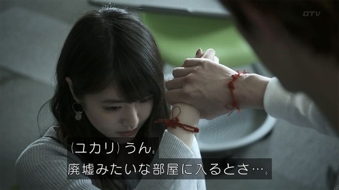 世にも奇妙な物語 夢男のキャプ122