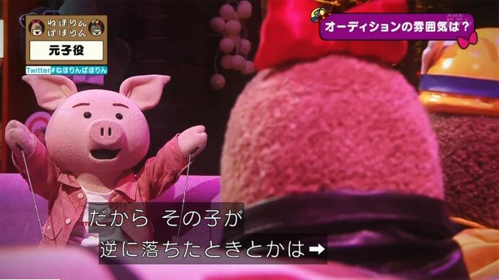 ねほりん元子役のキャプ103