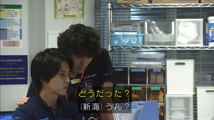 コード・ブルーのキャプ108