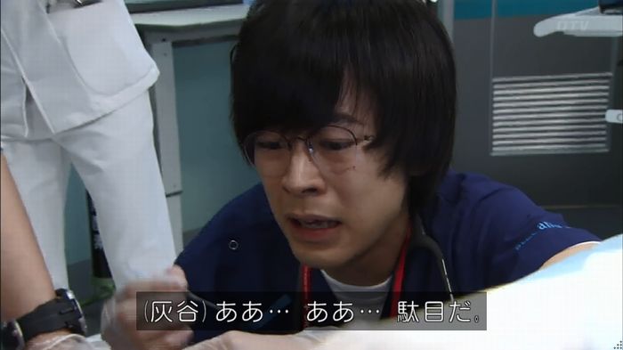 コード・ブルーのキャプ110