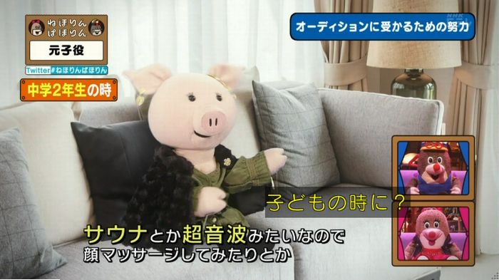ねほりん元子役のキャプ178